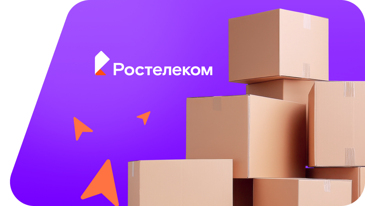 Переезд в новую квартирув посёлок Утинка (Кемеровская область)